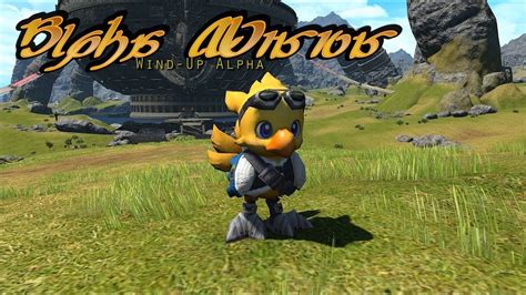 ffxiv alpha minion